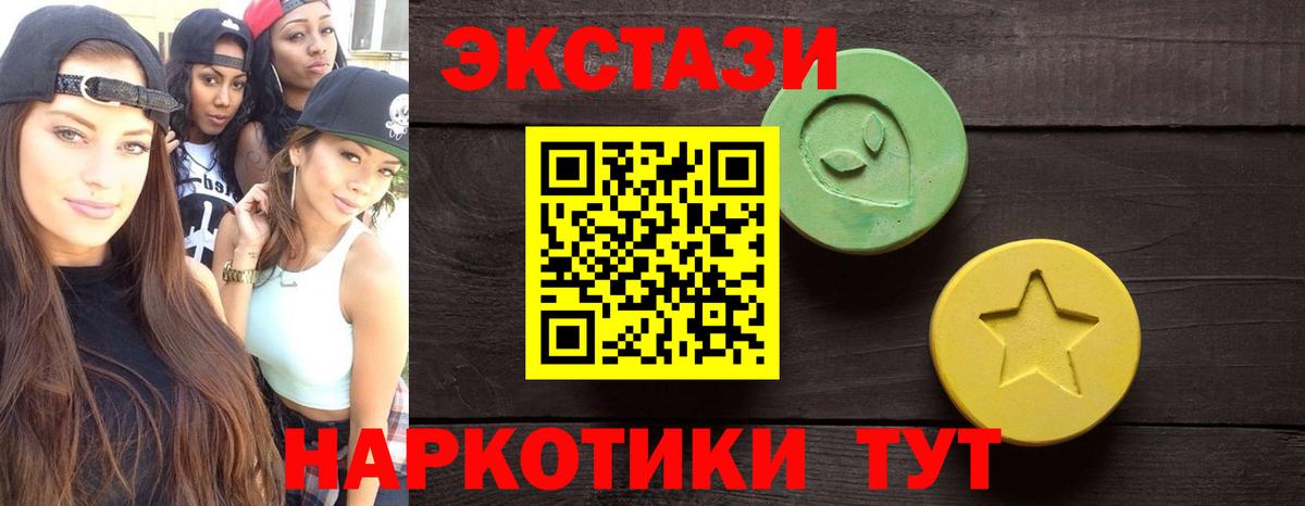   рабочий сайт  мориарти официальный сайт  ЭКСТАЗИ  Сергиев Посад  Экстази louis Vuitton  Вход с VPN  Ecstasy 300 mg  цена  