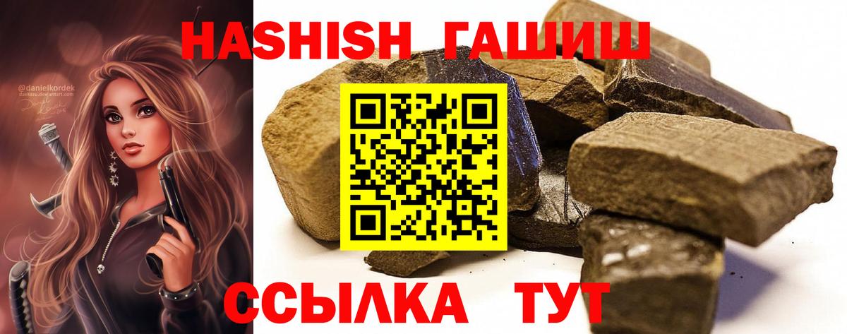 ГАШ AMNESIA HAZE  Вход с VPN  Гашиш гашик  Сергиев Посад 
