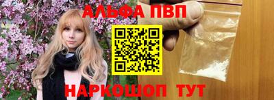 ГАЛЛЮЦИНОГЕННЫЕ ГРИБЫ Кингисепп