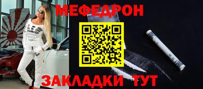 мет Кимры