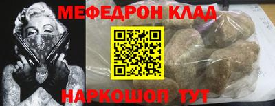 mdma Комсомольск-на-Амуре