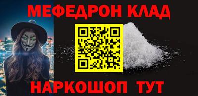 mdma Комсомольск-на-Амуре