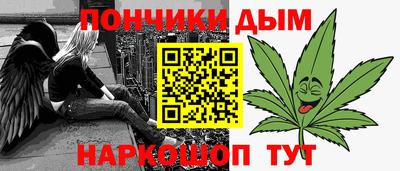 mdma Комсомольск-на-Амуре