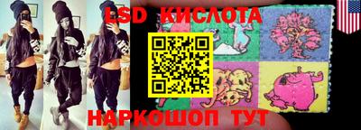 экстази Конаково