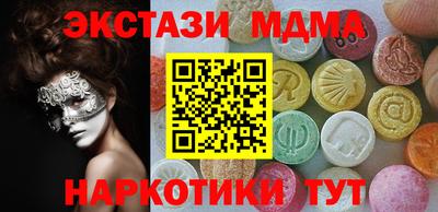 ГАЛЛЮЦИНОГЕННЫЕ ГРИБЫ Кингисепп