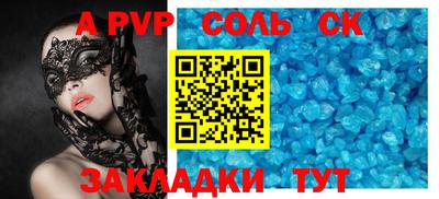 mdma Комсомольск-на-Амуре