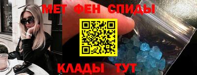 mdma Комсомольск-на-Амуре