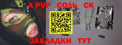 2c-b Коммунар
