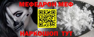 экстази Конаково