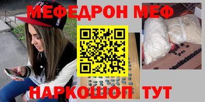 экстази Конаково