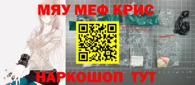 спиды Кинель