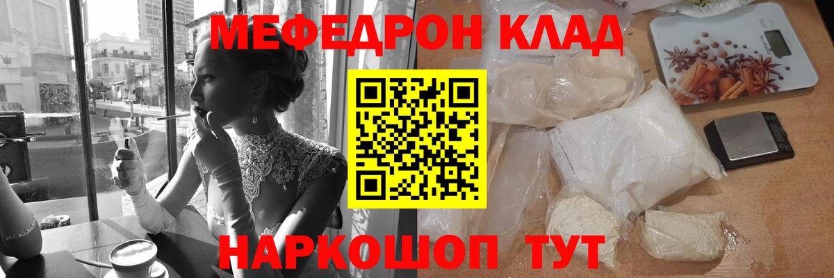 Сергиев Посад  МЕФ  Вход с VPN  Меф 4 MMC  МЕФ mephedrone 