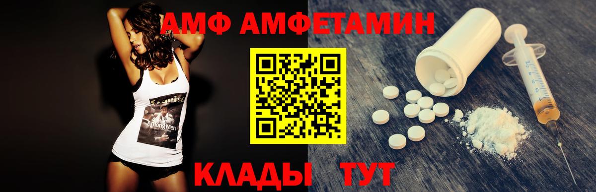 МЕТАМФЕТАМИН винт  Вход с VPN  МЕТАМФЕТАМИН винт  Сергиев Посад 