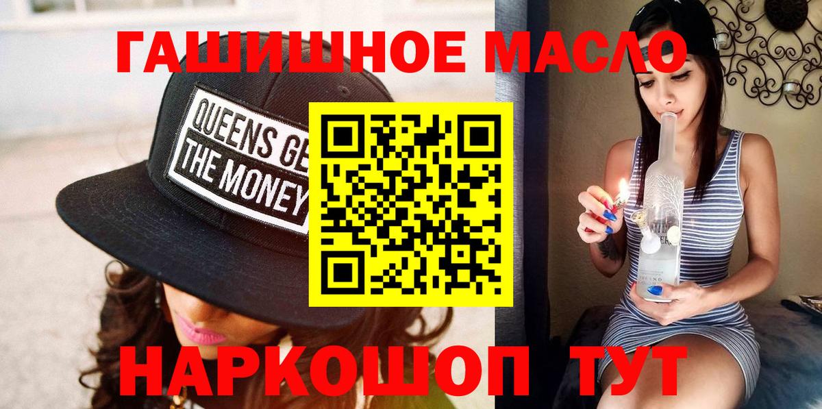 Сергиев Посад  Дистиллят ТГК вейп  Вход с VPN 