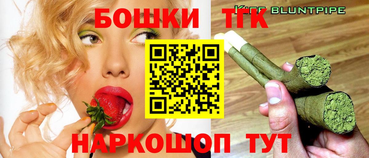 Шишки марихуана марихуана Сергиев Посад