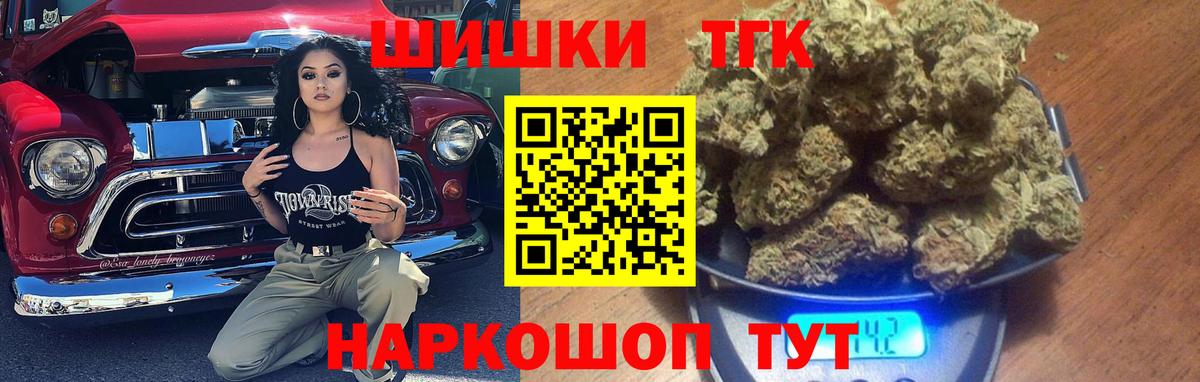 Бошки Шишки MAZAR  Шишки марихуана SATIVA & INDICA  Вход с VPN  Бошки марихуана AK-47  Сергиев Посад  Бошки марихуана LSD WEED 